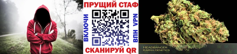 Купить Канабис A PVP Cocaine Амфетамин Мефедрон LSD-25 ГАШ Дно
