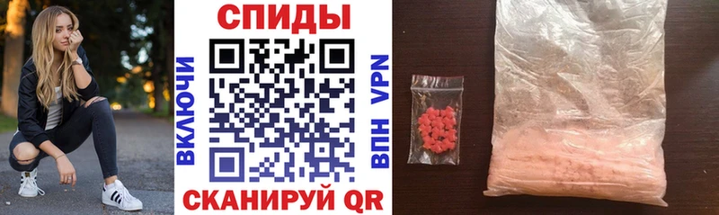 АМФЕТАМИН Premium  Купить где  Дно 