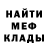 Amphetamine Розовый Mariimp K