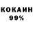 КОКАИН 98% Ahmad Shauki