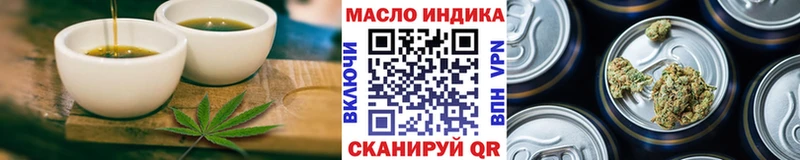 Печенье с ТГК марихуана  Купить закладки  Дно 