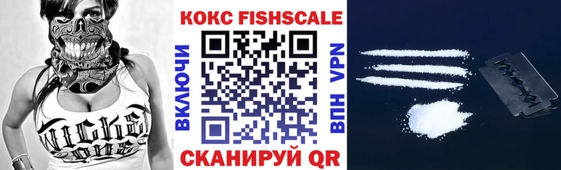 Купить  Дно  Кокаин 98% 