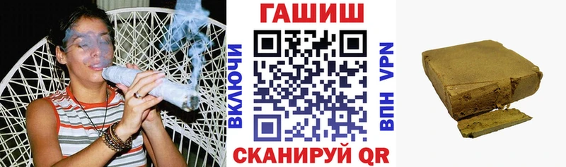 Купить где  Дно  Гашиш гарик 