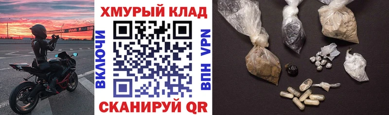 Купить где  Дно  Героин гречка 