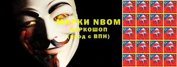 синтетический гашиш Карпинск