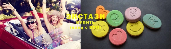 синтетический гашиш Карпинск