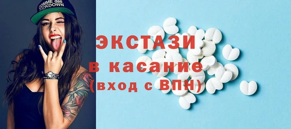 сатива Кинешма