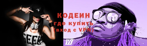 альфа пвп Карталы