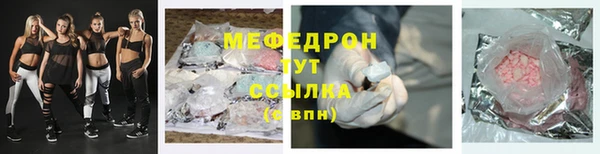 альфа пвп Карталы