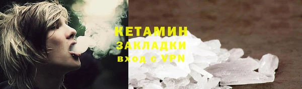 а пвп мука Касимов