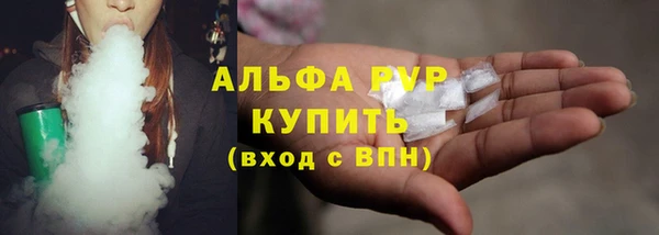 альфа пвп Карталы