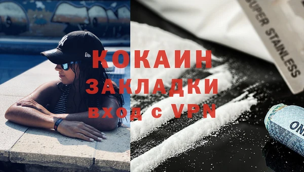 синтетический гашиш Карпинск