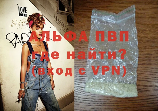 альфа пвп Карталы