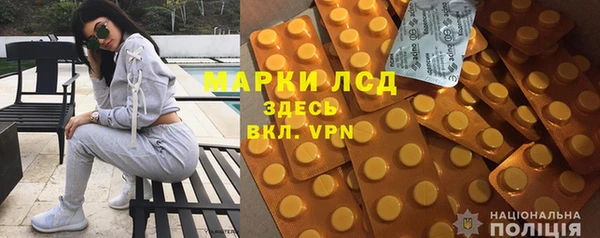 синтетический гашиш Карпинск