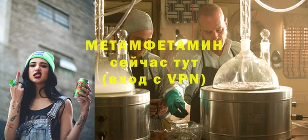 альфа пвп Карталы