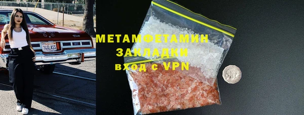 синтетический гашиш Карпинск