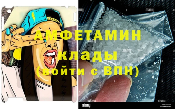 альфа пвп Карталы