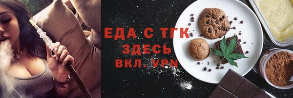 а пвп мука Касимов