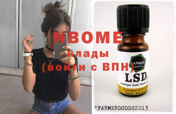 синтетический гашиш Карпинск