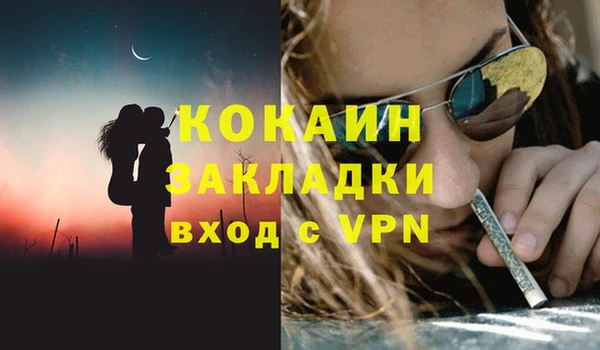 а пвп мука Касимов