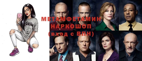 синтетический гашиш Карпинск
