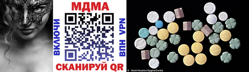 Купить  Дно  MDMA VHQ 
