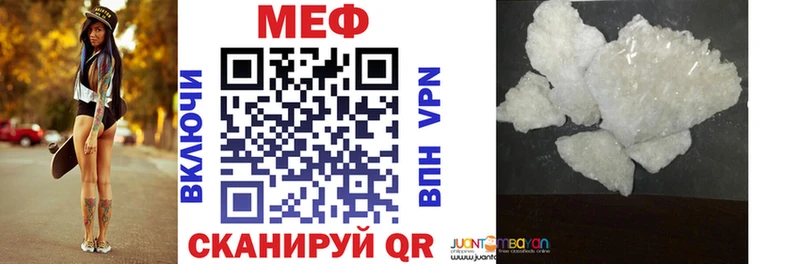 МЯУ-МЯУ 4 MMC  Купить где  Дно 