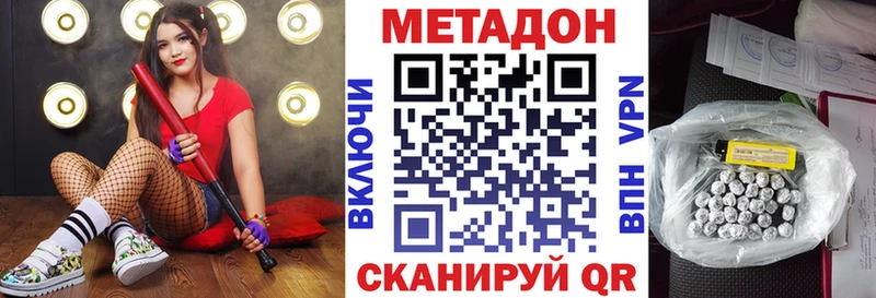 Метадон мёд  Купить  Дно 
