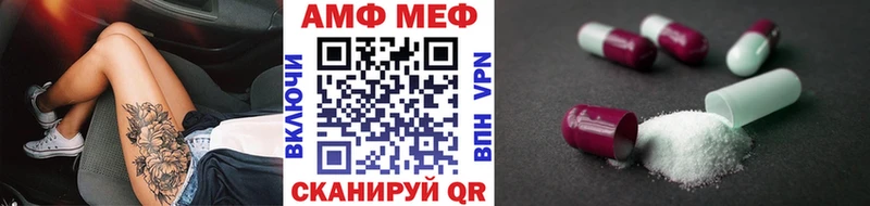 Первитин витя  Купить закладки  Дно 