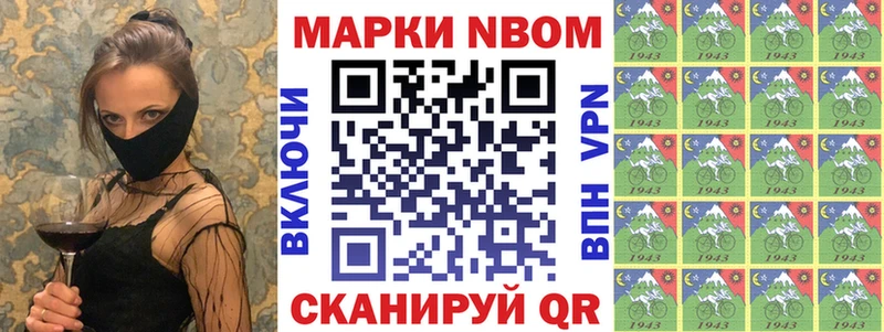 Наркотические марки 1,5мг  Купить закладки  Дно 