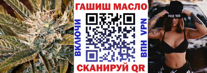 Купить  Дно  ТГК гашишное масло 